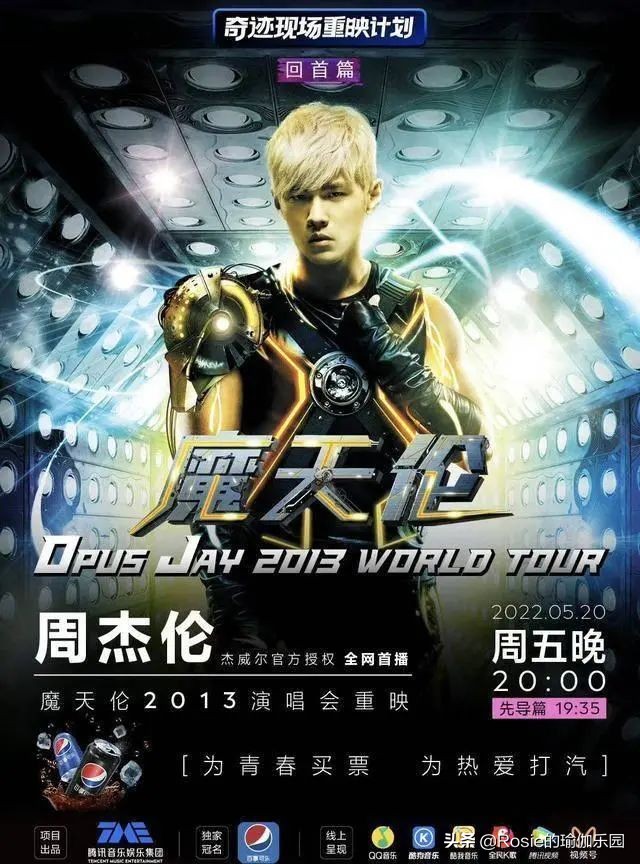 马来西亚周杰伦腹肌训练,周杰伦不露腹肌人鱼线