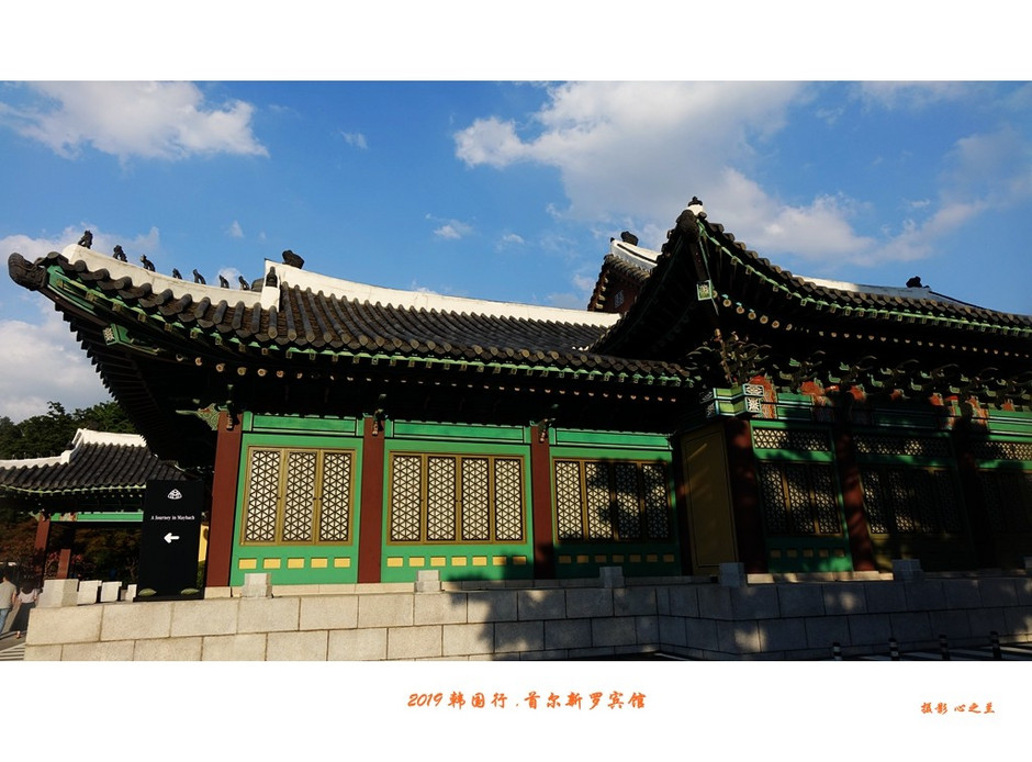 韩国旅游首尔探店攻略,韩国游记首尔宫