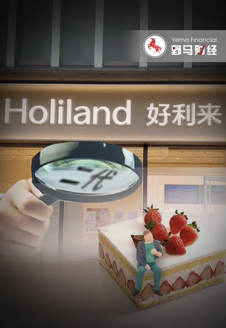 好利来二公子夜市卖蛋糕,好利来二公子街头卖蛋糕