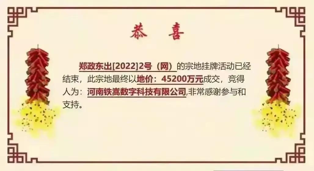 少林寺进军房地产内幕解读,少林寺4.52亿进军房地产