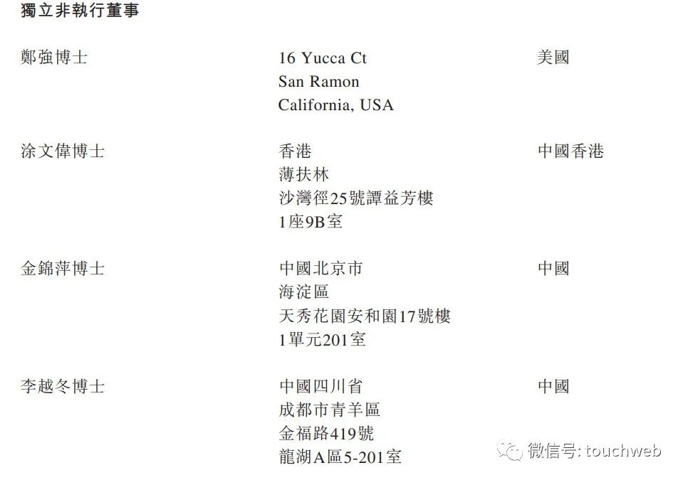 科伦博泰业绩,科伦博泰与默沙东分成比例