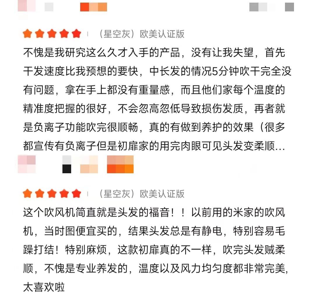 负离子吹风机排名第一名优质推荐,2023款家用负离子吹风机推荐