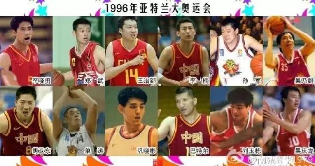 中国男篮无缘巴黎奥运会,奥运会中国男篮赛程表