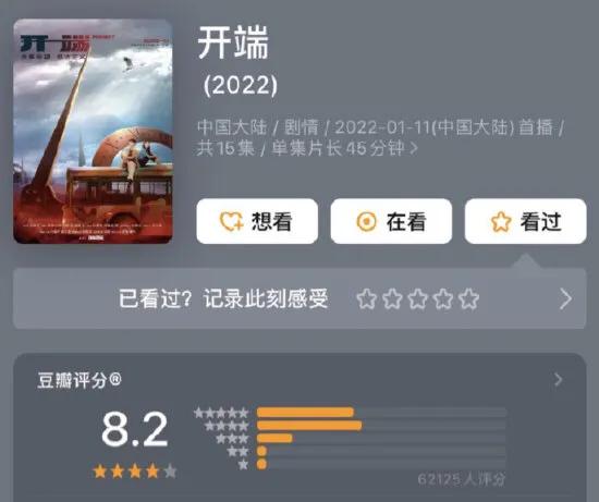 白敬亭正午新剧,白敬亭和正午谈新剧