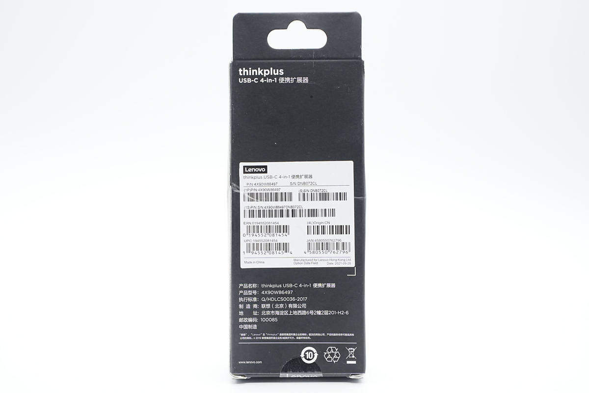 联想thinkplus旗舰系列,联想thinkplus拆卸