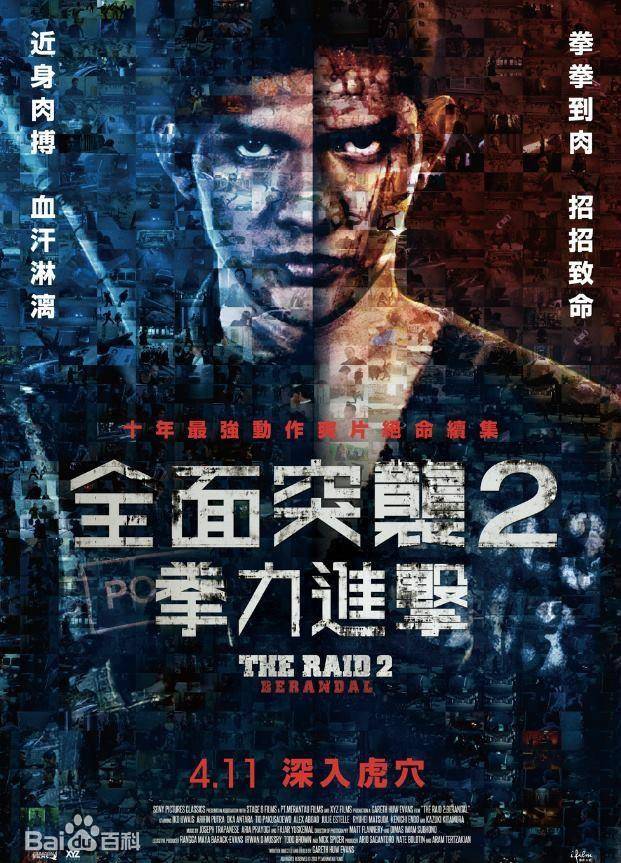 世界十大经典动作电影排行榜,值得收藏的十部经典动作电影