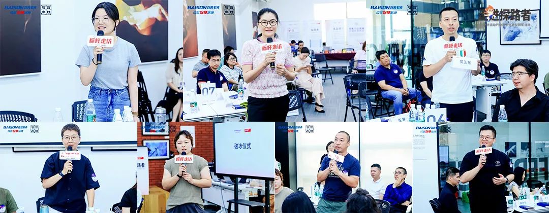 走进探路者：聚焦户外运动行业，百胜中台成就品牌非凡价值！