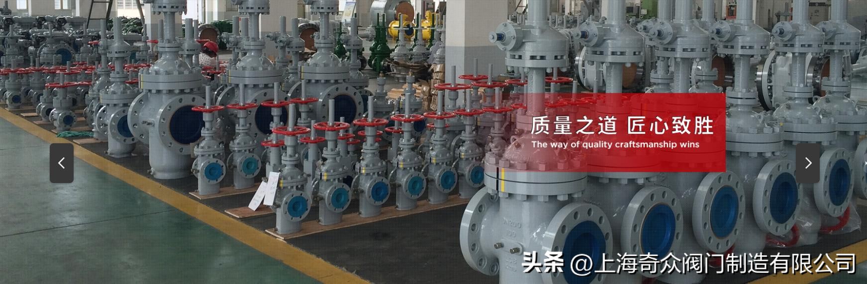 阀门十大品牌2020,中国十大阀门品牌家用