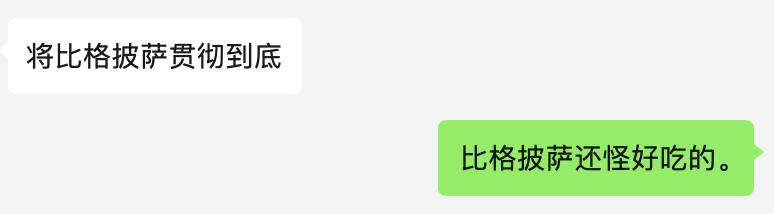 被骂得很惨的自助餐,被央视批评的自助餐