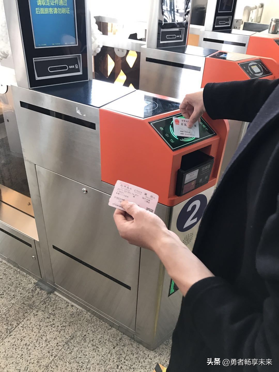 火车票购票人姓名错误怎么办,在网上订火车票名字填错