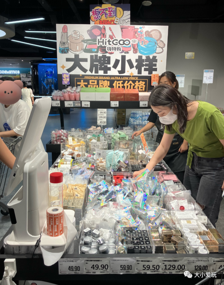 实探帝都网红仓储折扣店，家居、化妆品、白菜价大牌服饰全都有