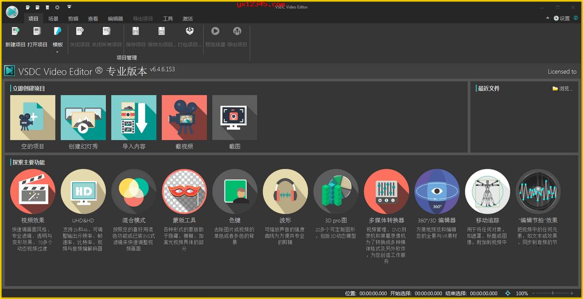 鍓緫杞欢vs涓嬭浇,瑙嗛鍓緫杞欢cs