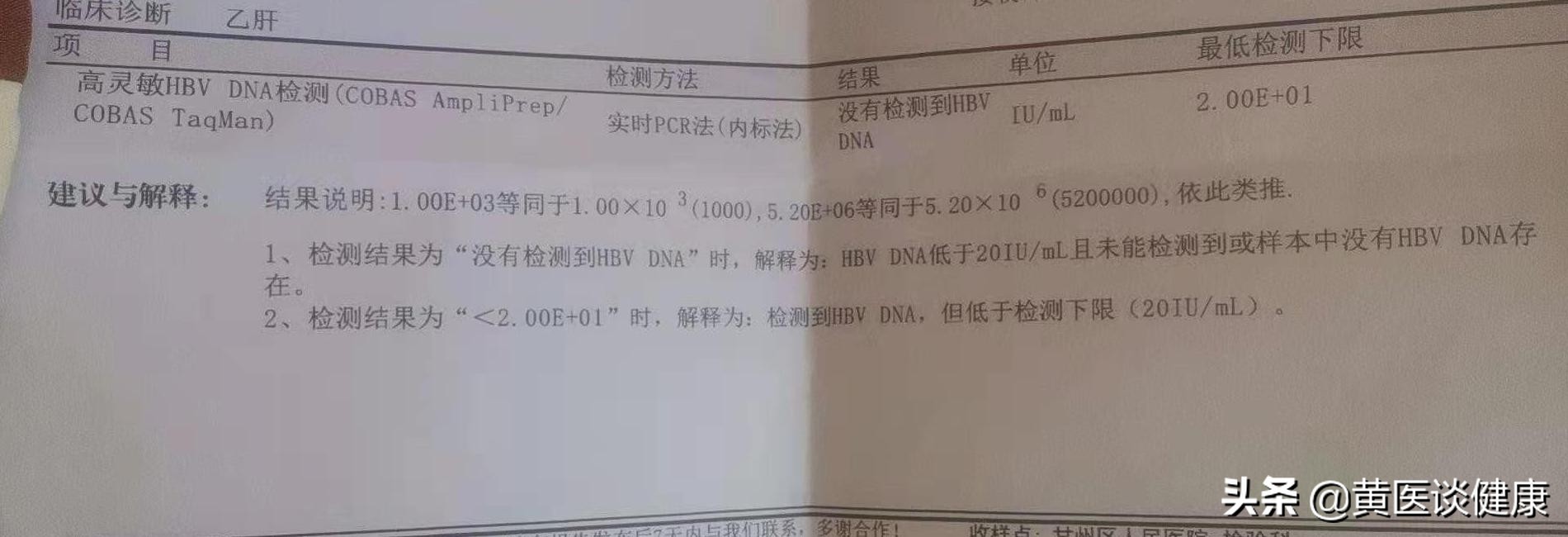 干扰素治疗乙肝降不下去了,干扰素治疗乙肝表面抗体超过10个