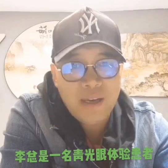 一款可以保护眼睛的眼镜,实用的视力矫正眼镜推荐