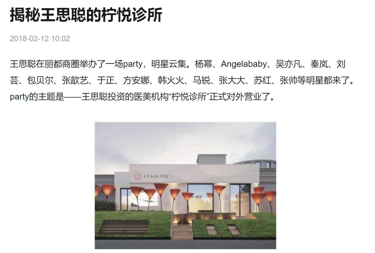 新品牌TASO找上网红“娘家人”，国潮美妆+Amy姐在布什么局？