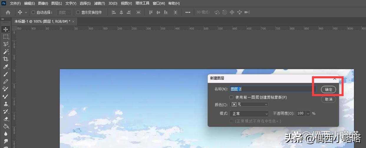 ps图层通道路径怎么才能在一起,ps图层通道路径在同一工作区域