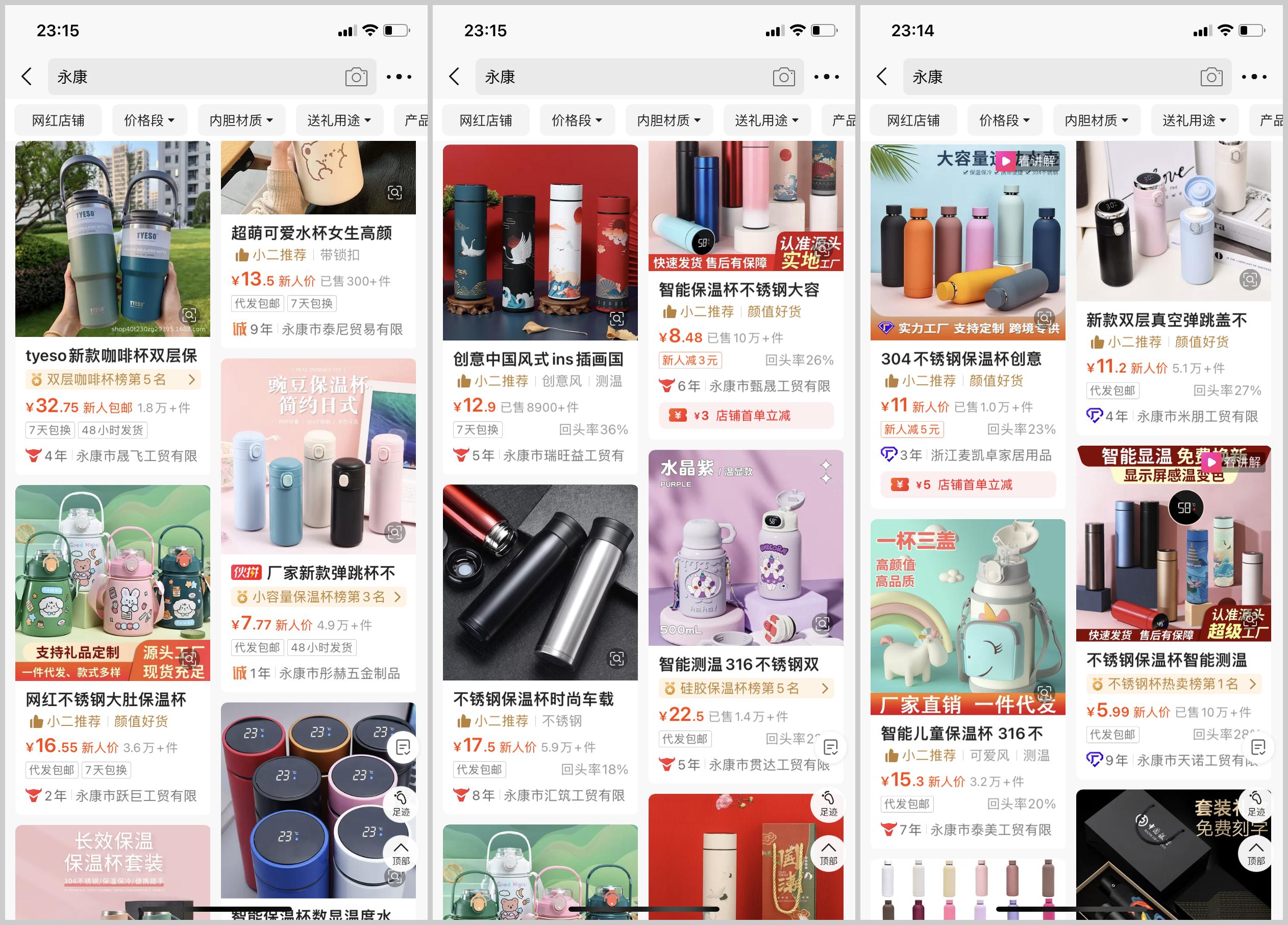 专业教你在1688购真货又便宜,1688省钱购物小技巧