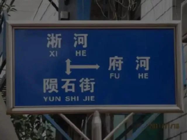 12月15日傍晚杭州天空突然出现1个大火球，多人目击，会是UFO么