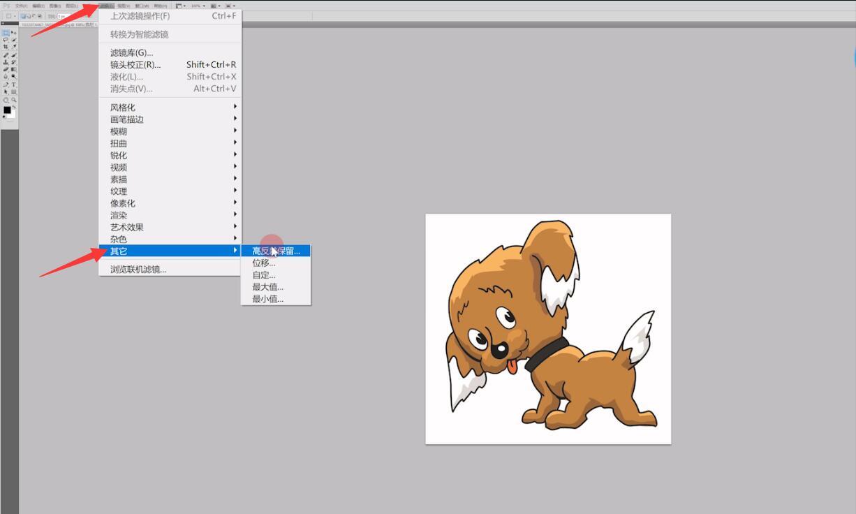ps里怎么调整选区图片大小,ps怎么改变选区图片大小