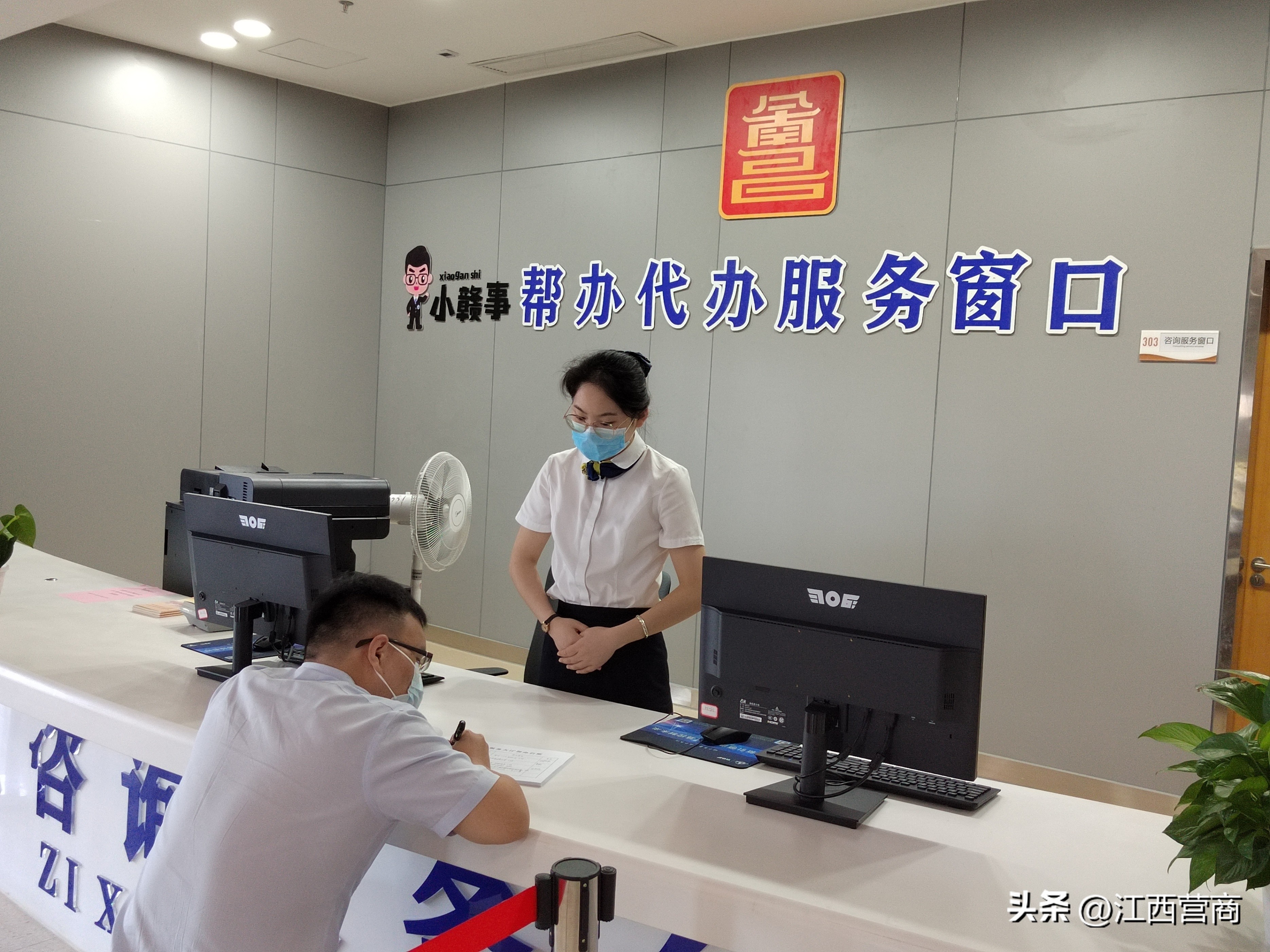 江西打造政务服务一等省份,优化政务服务方便群众办事