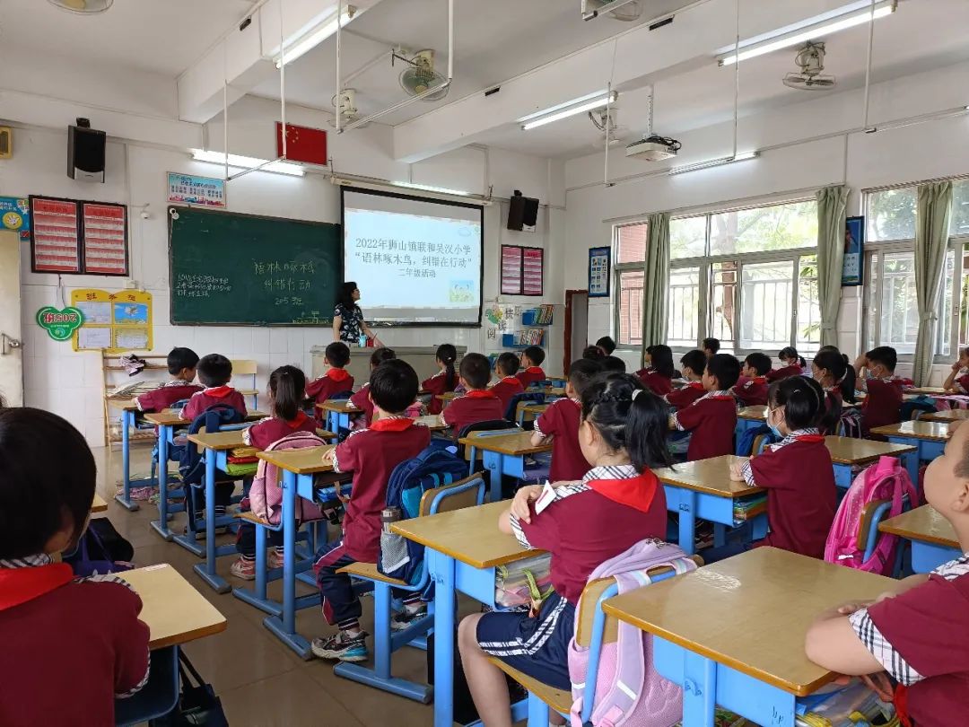 语林啄木鸟，纠错在行动——联和吴汉小学开展规范汉字系列活动