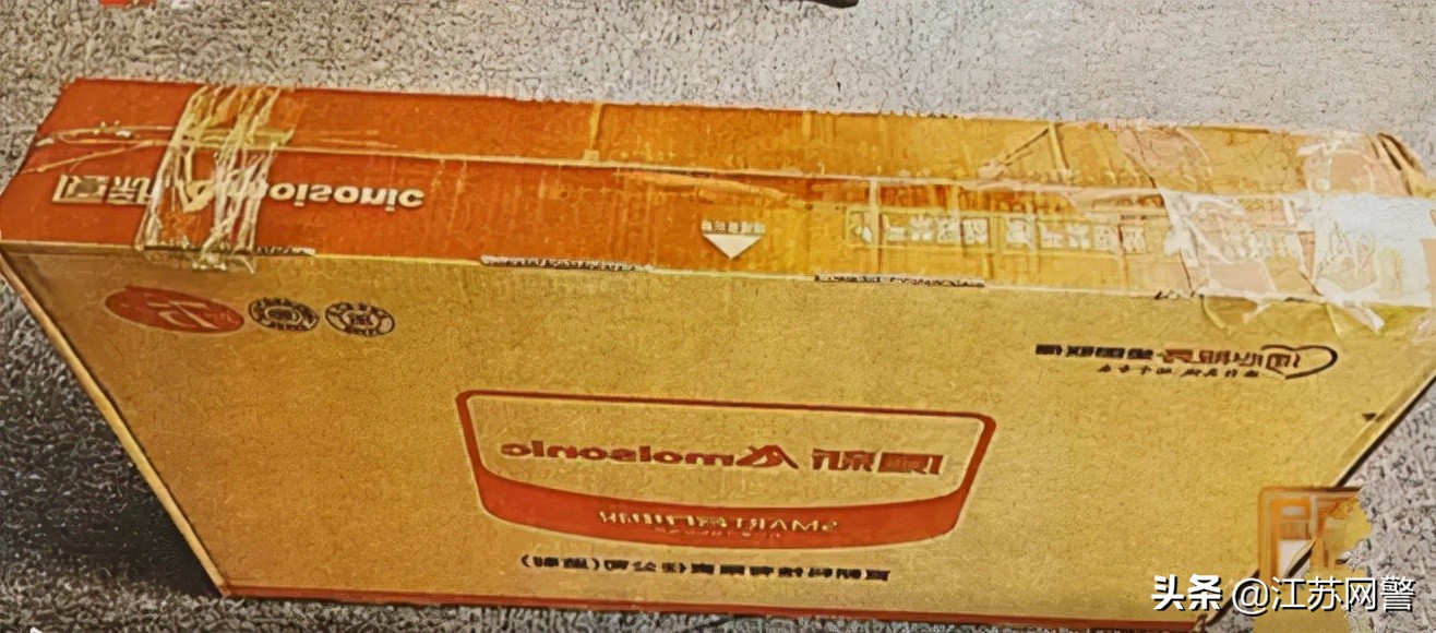 南通制售假冒伪劣商品,假冒伪劣电视