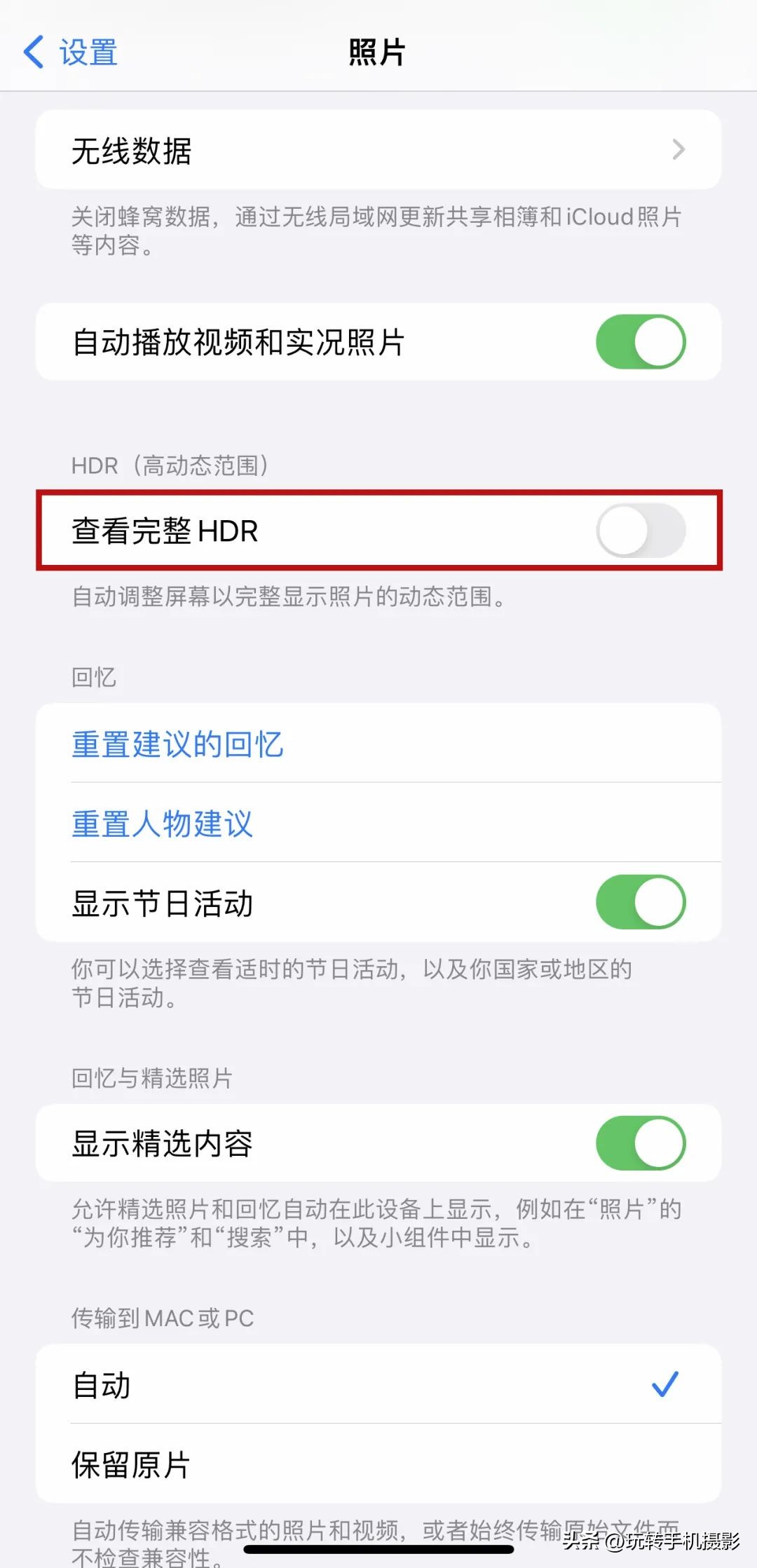 iphone自拍参数设置,iphone拍照参数调整
