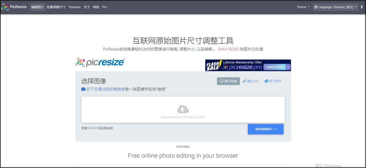 怎么修改照片的尺寸像素和kb大小,苹果手机如何调整图片像素大小