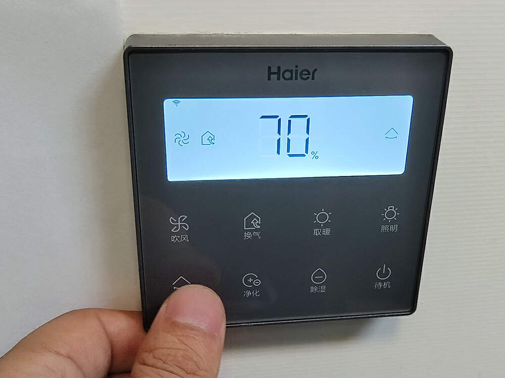 海尔智能浴霸t4u1,海尔智能风暖浴霸评测