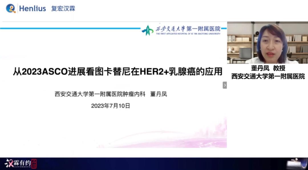 her2乳腺癌免于化疗吗,乳腺癌2030