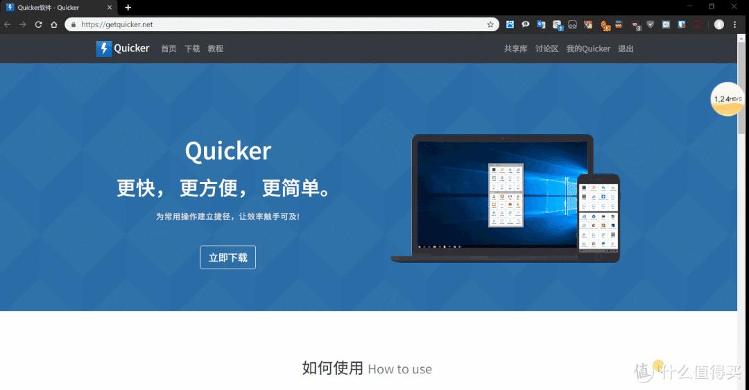 电脑用什么软件安装最快,安装哪些软件能让电脑好用