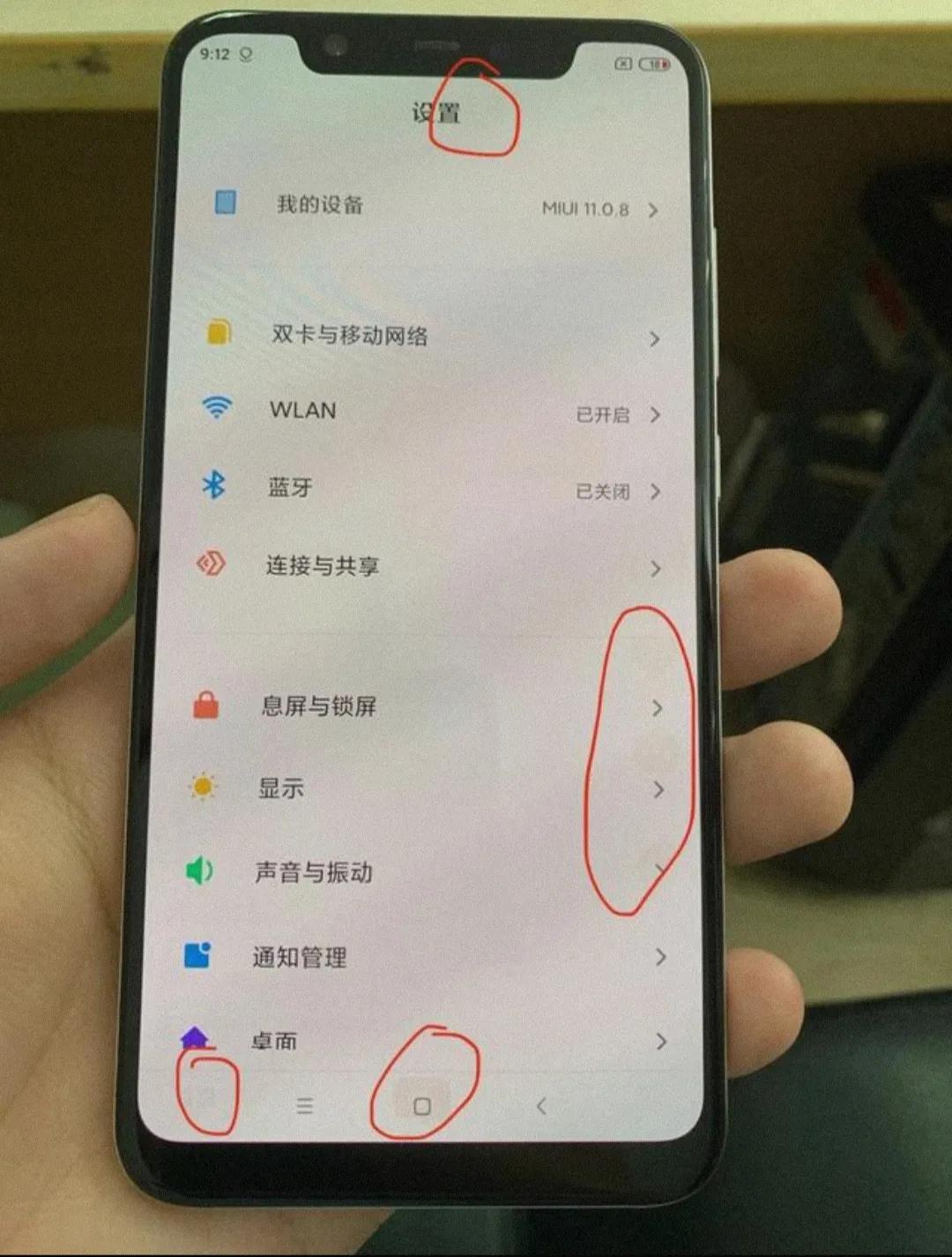 如何解决手机烧屏的问题,手机烧屏是什么原因导致的