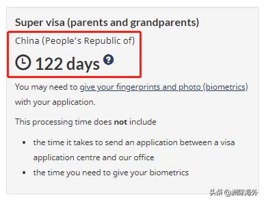 加拿大父母超级签证最新审批时间,加拿大父母超级签证条件