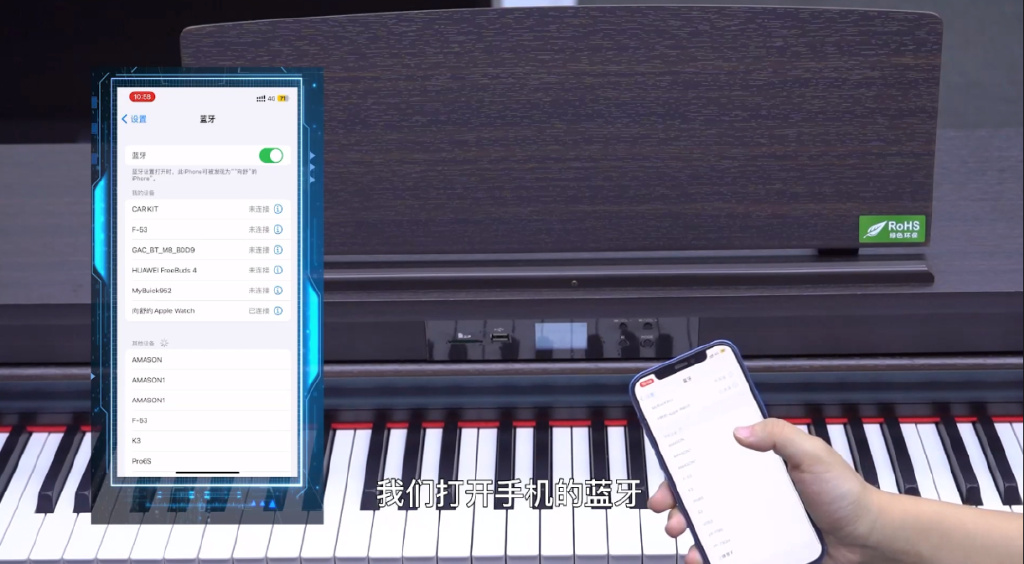 艾茉森电钢琴v125,艾茉森旗舰款电钢琴
