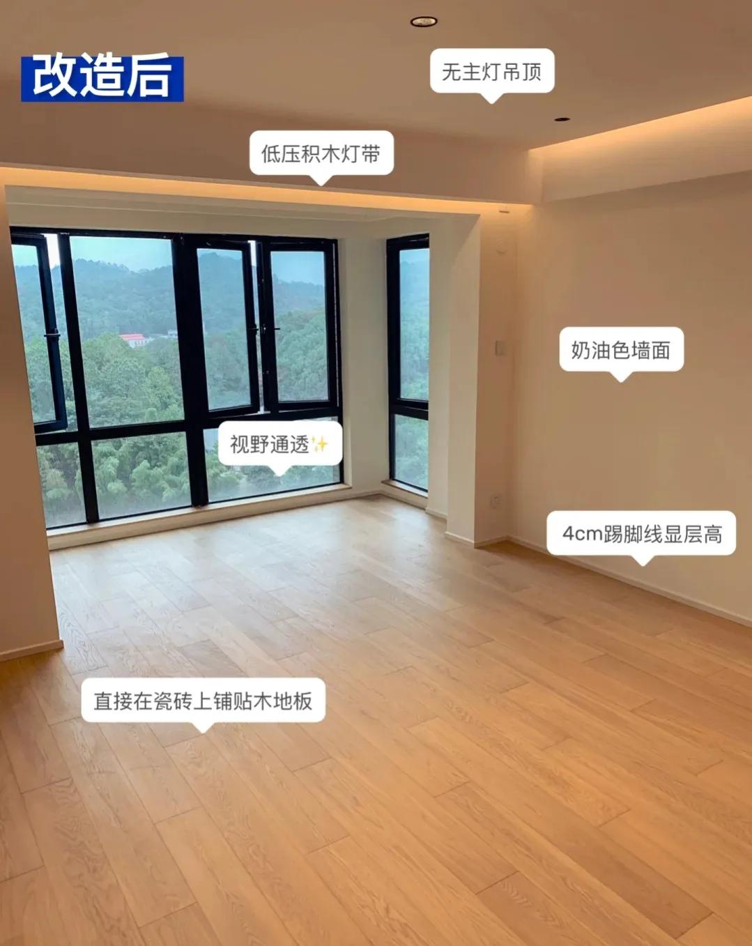 女子晒自家装修让人哭笑不得,女子晒出装修了一半的房子