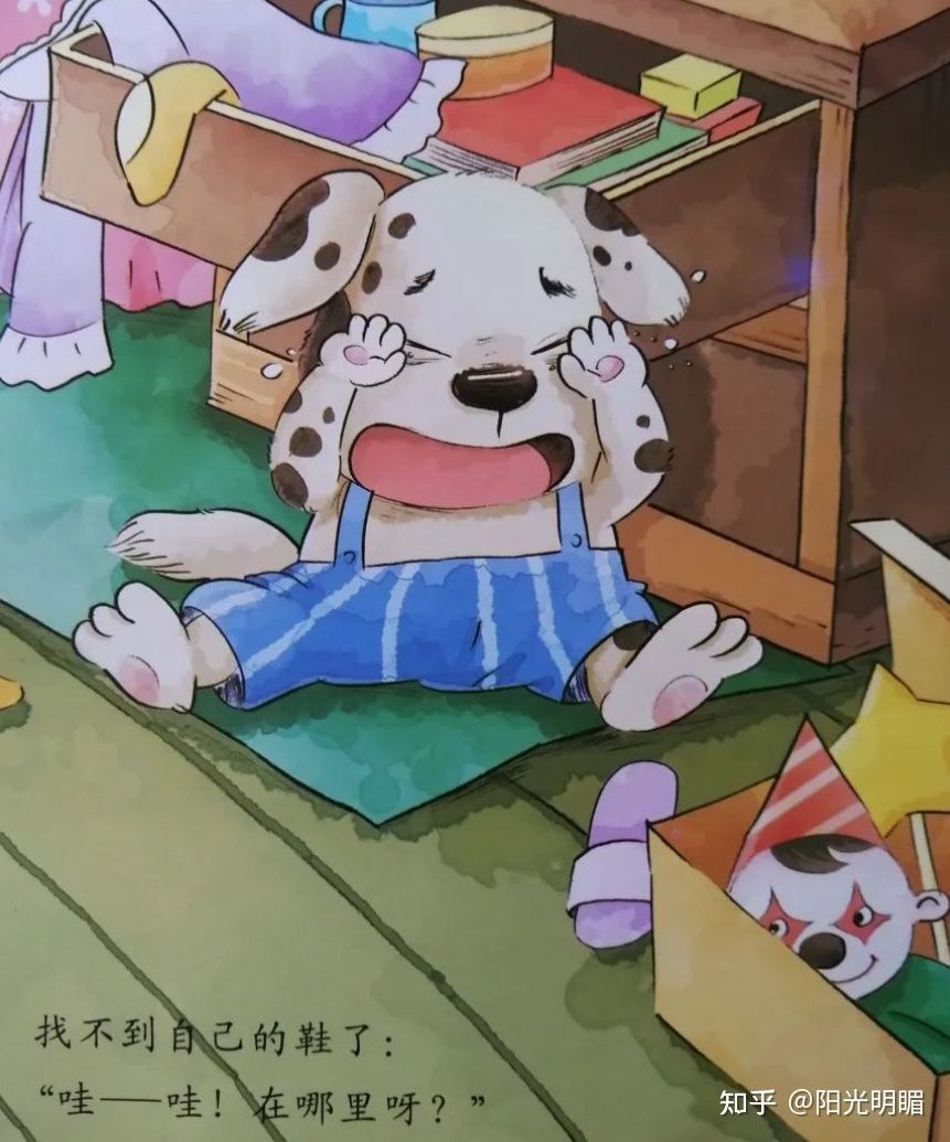 不哭闹的好孩子绘本故事,绘本故事做个不哭闹的好孩子