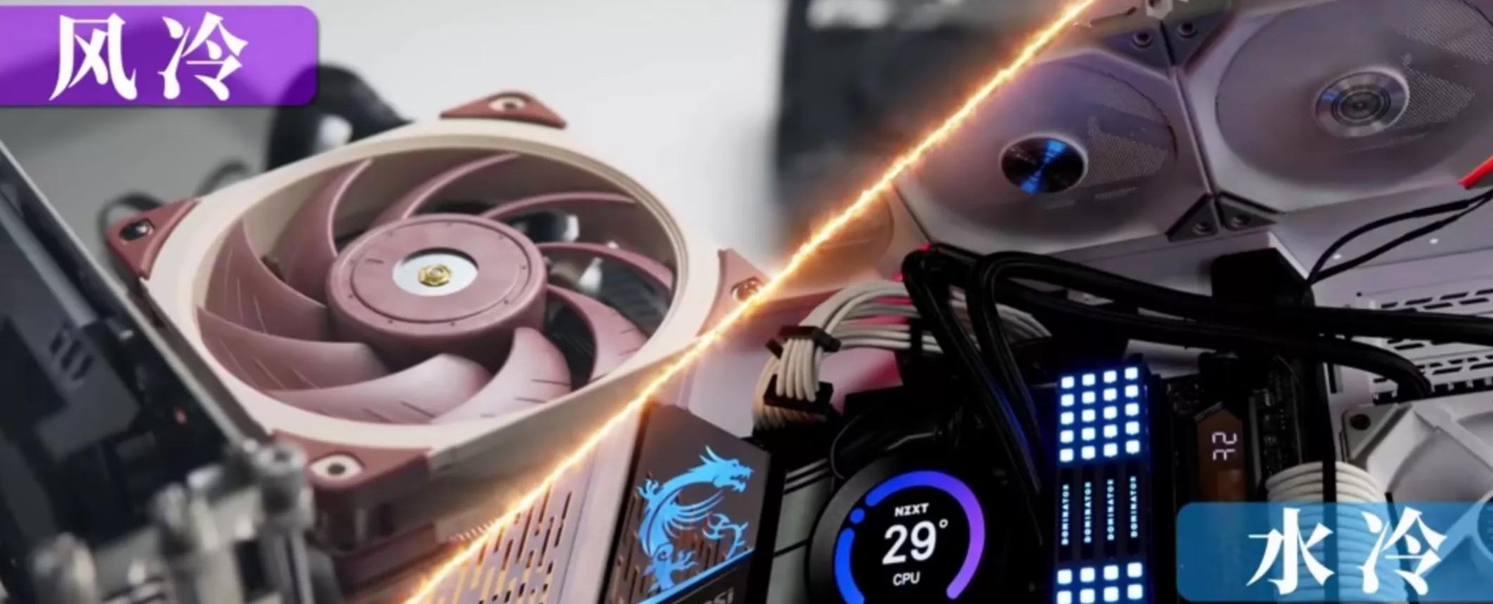 cpu散热器选固定风速还是选智能款,cpu散热器好还是铜管好