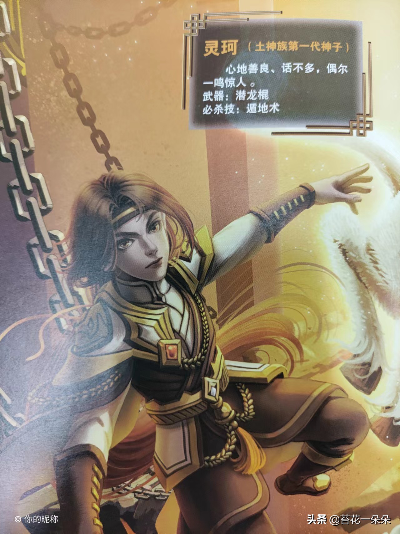 为了孩子的明天我们一起努力,为了孩子更好的明天