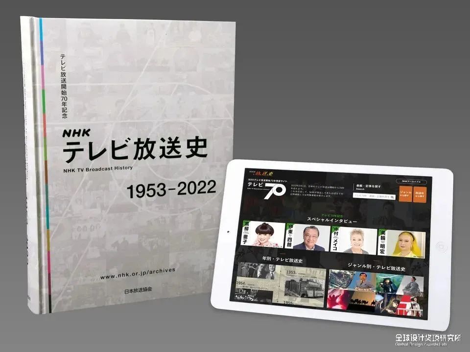 2021日本优良设计奖,日本设计获奖名单