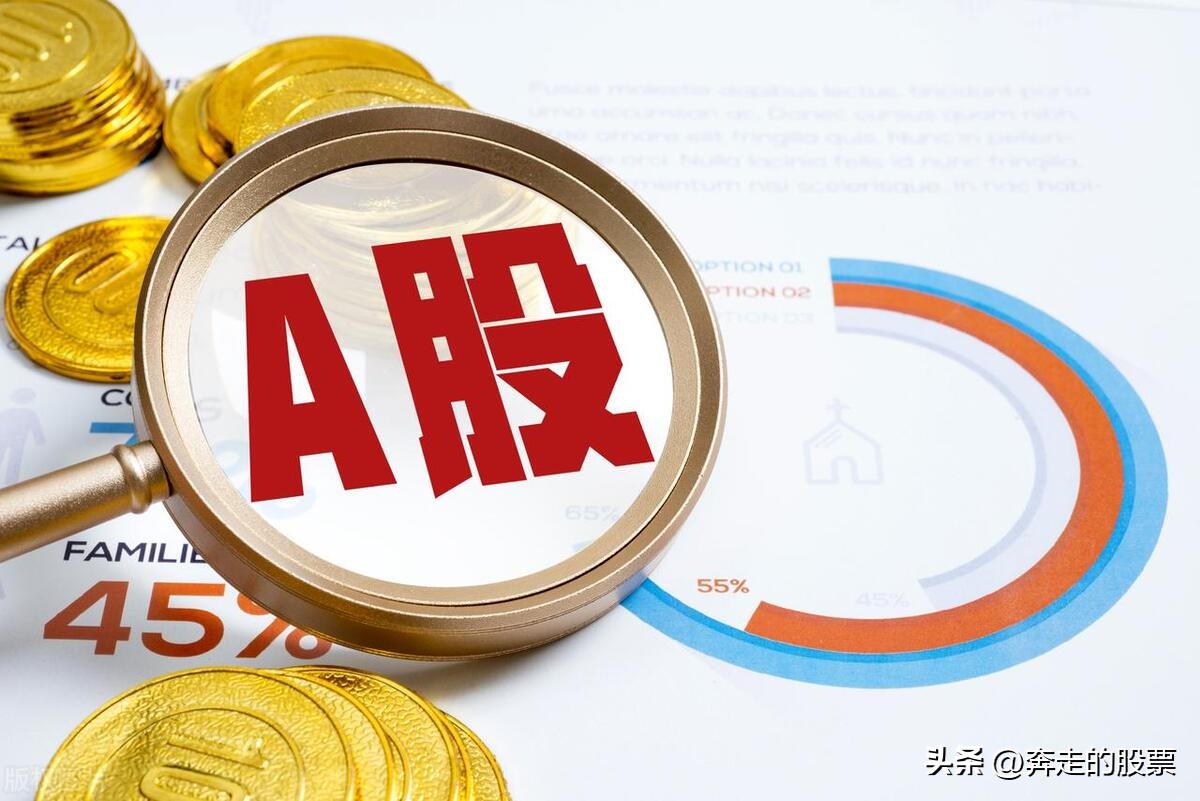 今天a股大涨是什么情况,a股今天大涨是诱多还是大涨