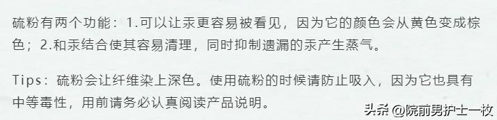 鎽旂鐨勬按閾朵綋娓╄濡備綍澶勭疆,姘撮摱浣撴俯璁℃憯纰庝簡閰掔簿娑堟瘨