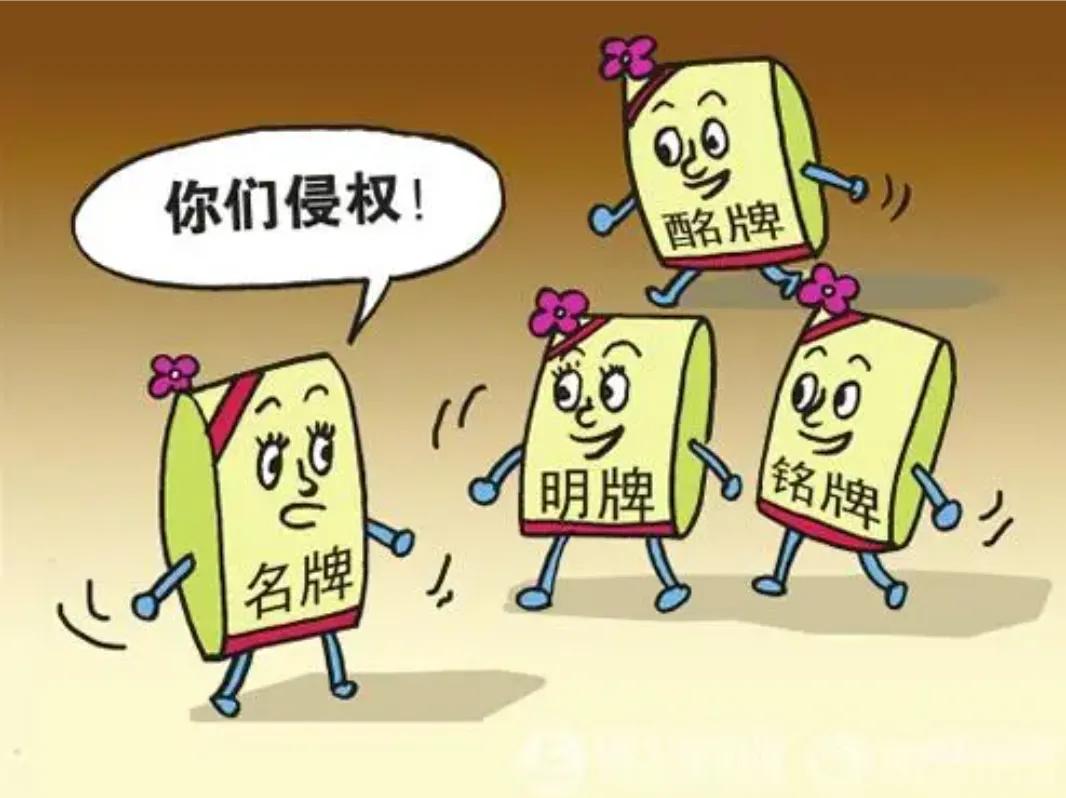 3.15消费者维权的故事,买到假冒伪劣商品有维权期限吗