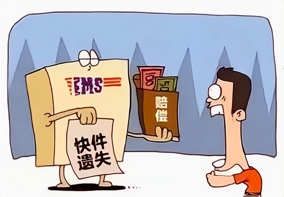 快递布洛芬被截胡了怎么办,网购布洛芬丢快递