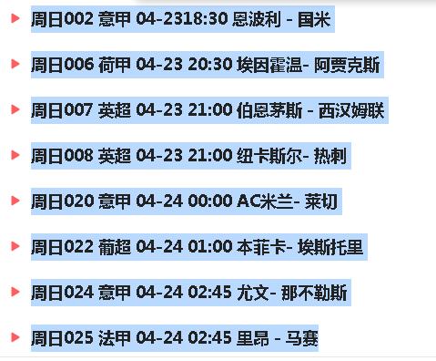 今日足球竞彩6串1比分推荐,今日竞彩足球比分预测实单