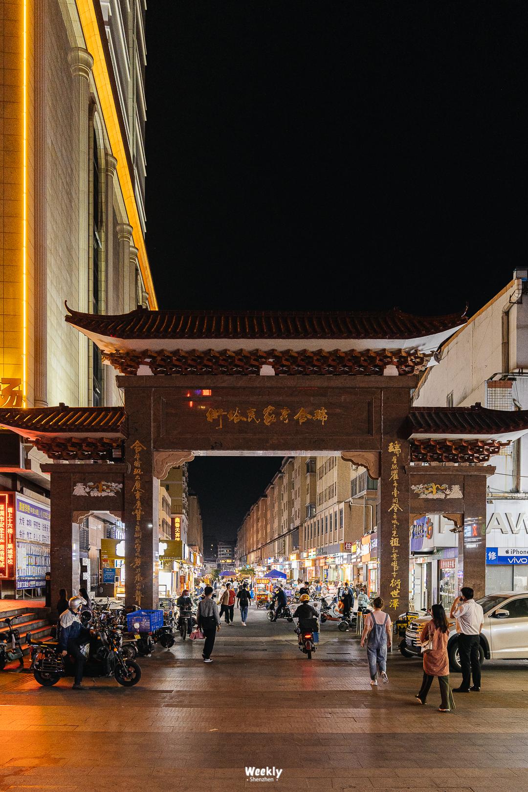 深圳解禁路边摊,深圳路边摊夜市