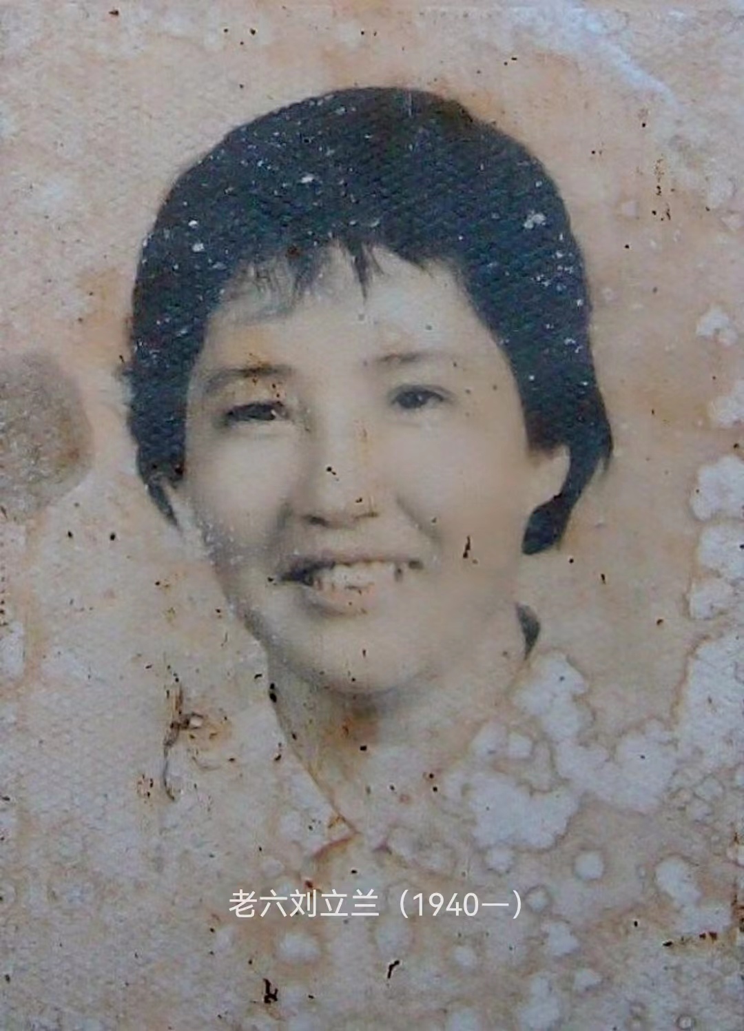 刘经国|家族往事系列：9.我的祖母（G）（连载完）