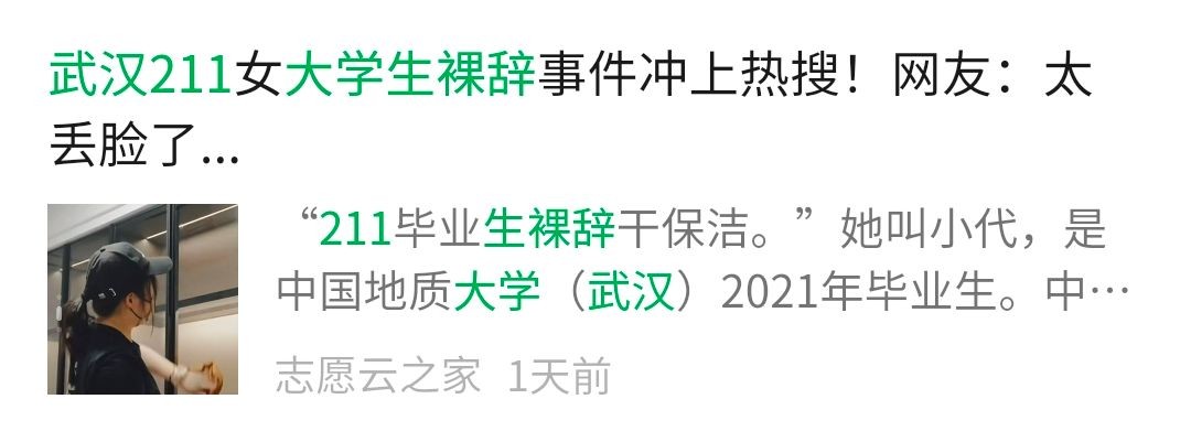 b站博主热度不会凉吗,b站博主有哪些