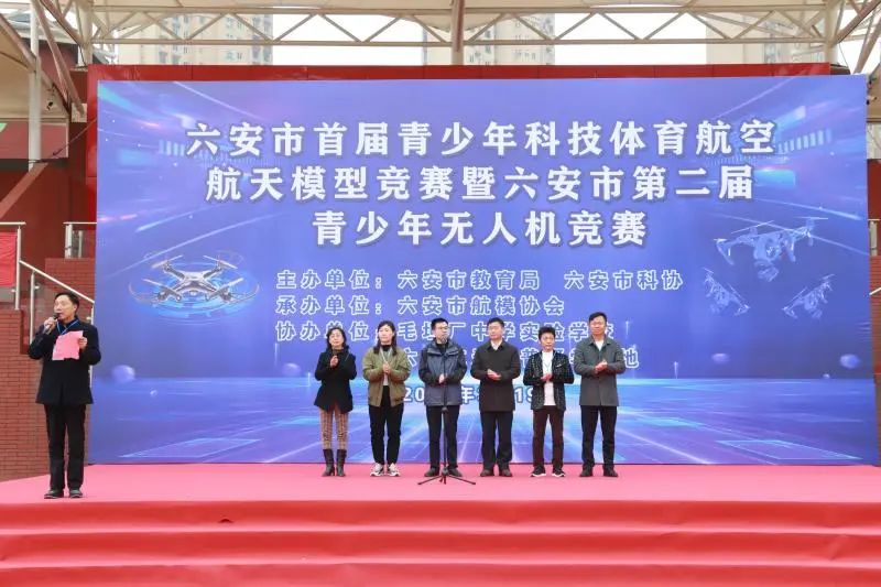 689人参加!六安市首届青少年科技体育航空航天模型竞赛举办