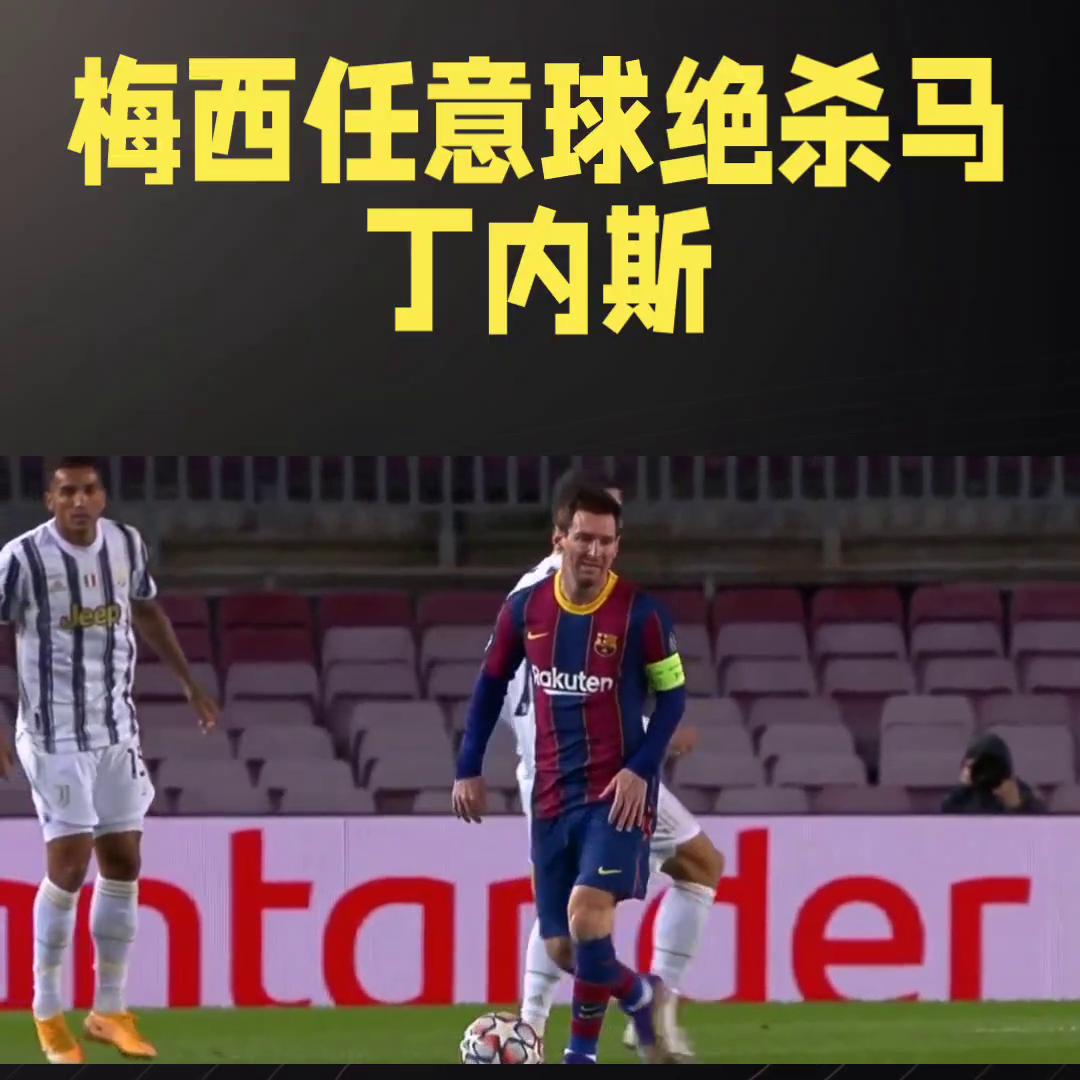 足球与篮球球星的互动,19年梅西和18年詹姆斯