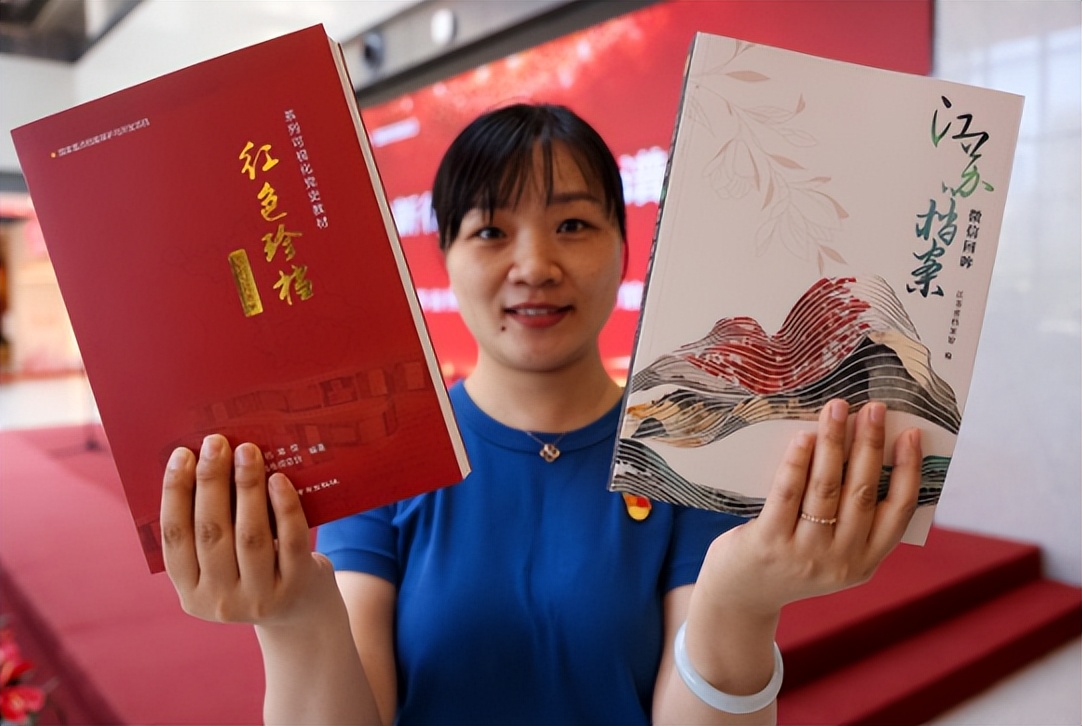 69国际档案日活动方案,第五批中国档案文献遗产名录